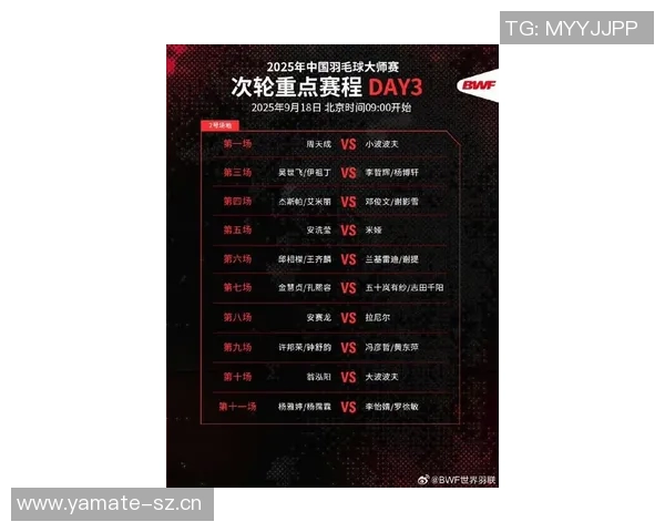 明年世界杯赛程调整大揭秘大部分比赛将在北京时间早晨进行