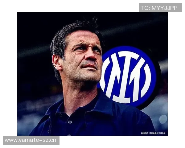 穆里尼奥回忆国米夺冠之路强调客战尤文不再受欢迎